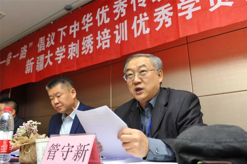 《bat365在线平台官方网站学报》主编管守新发表讲话,他认为本次会议的召开不仅是对中国优秀传统文化的当代传承,也是为促进中华优秀传统文化面向中亚、面向世界传承推广而进行的一次积极探讨。 《bat365在线平台官方网站学报》主编管守新发表讲话,他认为本次会议的召开不仅是对中国优秀传统文化的当代传承,也是为促进中华优秀传统文化面向中亚、面向世界传承推广而进行的一次积极探讨。